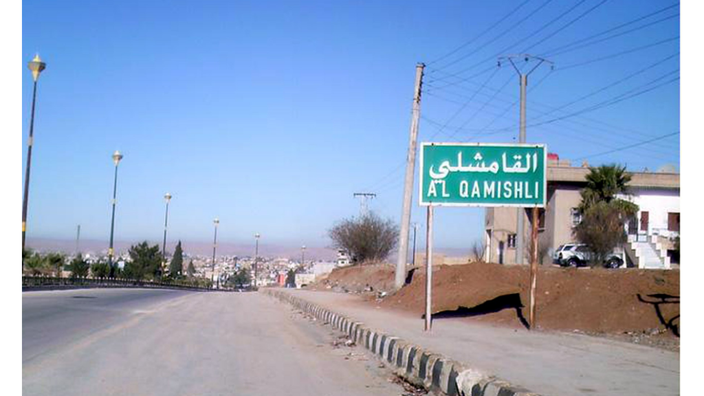 اشارة الى القامشلي