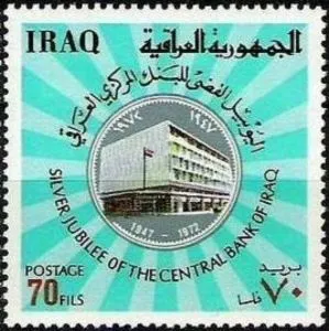 طابع بريدي عراقي بمناسبة اليوبيل الفضي للبنك المركزي العراقي (1947-1972)، يظهر مبنى البنك مع العلم العراقي، وتحيط به خطوط شعاعية زرقاء. النص العربي يقول "الجمهورية العراقية" و"اليوبيل الفضي للبنك المركزي"، مع قيمة الطابع 70 فلسًا وسنة الإصدار 1972. النص الإنجليزي يذكر "IRAQ" و"Silver Jubilee of the Central Bank