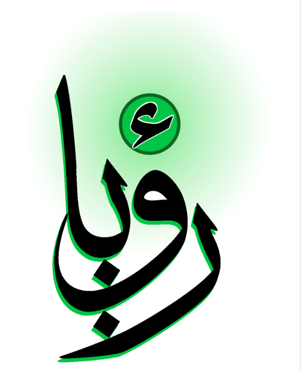 شعار موقع رؤيا