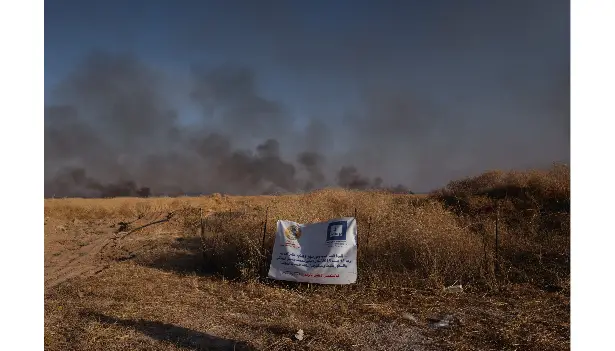 مجزرة سنجار